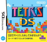 Tetris DS - JP Nintendo DS