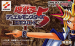 Yu-Gi-Oh Duel Monsters Expert 3 - JP GameBoy Advance
