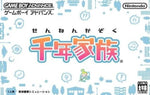 Sennen Kazoku - JP GameBoy Advance