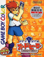 Trade & Battle: Card Hero - JP GameBoy Color