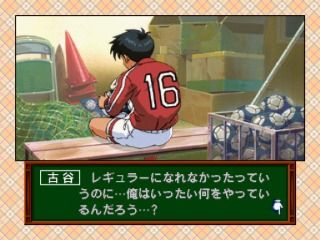 Tokimeki Memorial Drama Series Vol. 1: Nijiro Seisyun - JP Sega Saturn - Retro Island Gaming