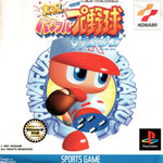 Jikkyou Powerful Pro Yakyuu '97 Kaimakuban - JP Playstation
