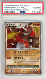 Rhyperior LV.X - Pokemon Japanese Cry from the Mysterious