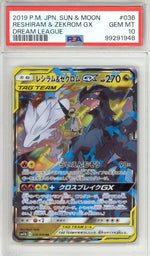 Reshiram & Zekrom GX