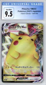 Pikachu VMAX