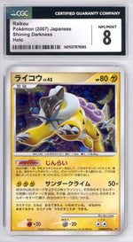 Raikou - Pokemon Japanese Shining Darkness