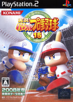 Jikkyou Powerful Pro Yakyuu 15 - JP Playstation 2
