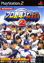 Pro Yakyuu Spirits 2 - JP Playstation 2