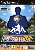 J.League Pro Soccer Club o Tsukurou '04 - JP Playstation 2