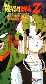 Dragon Ball Z: Perfect Cell - Hunt for 18 (Uncut) - VHS