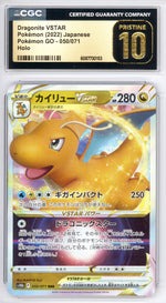 Dragonite VSTAR