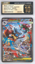 Mega Lucario ex