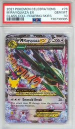 M Rayquaza EX