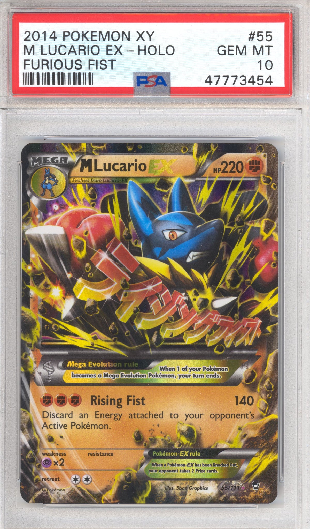 M Lucario-EX - Holofoil - Furious Fists