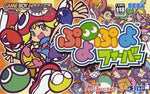 Puyo Pop Fever - JP GameBoy Advance