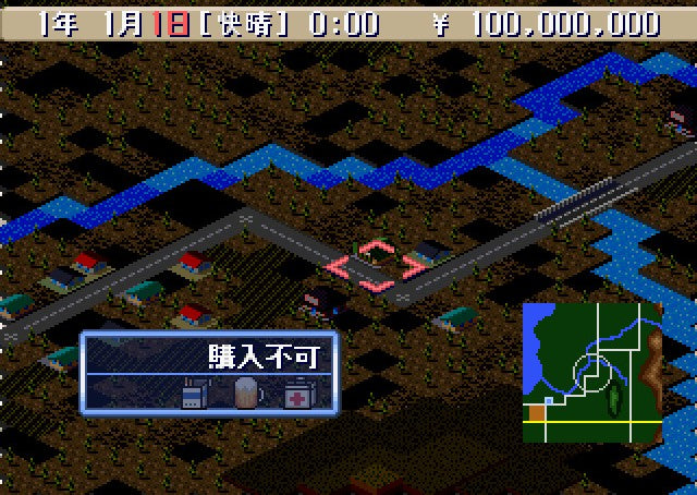 The Conveni 2 - JP Sega Saturn