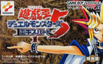 Yu-Gi-Oh Duel Monsters 5 Expert 1 - JP GameBoy Advance