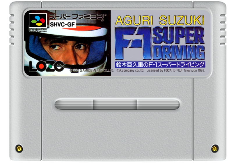 Aguri Suzuki no F1 Super Driving - Super Famicom