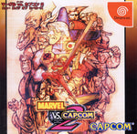 Marvel vs. Capcom 2 - JP Sega Dreamcast