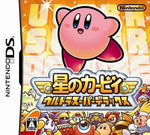 Hoshi no Kirby: Ultra Super Deluxe - JP Nintendo DS