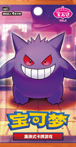 Pokémon Trading Card Game: Gem Pack Vol. 3 Chinese Booster Pack