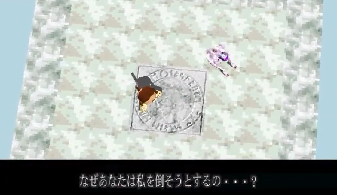 Zero Divide 2: The Secret Wish - JP Playstation - Retro Island Gaming