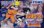 Naruto: Ninjutsu Zenkai! Saikyou Ninja Daikesshu - JP GameBoy Advance