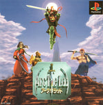 Arc The Lad - JP Playstation - Retro Island Gaming