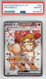 Arcanine EX