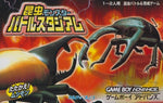 Konchuu Monster: Battle Stadium - JP GameBoy Advance