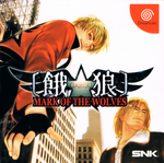 Garou: Mark of the Wolves - JP Sega Dreamcast