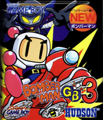 Bomberman GB 3 - JP GameBoy - Retro Island Gaming