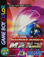 Bomberman Max: Yami no Senshi - JP GameBoy Color - Retro Island Gaming
