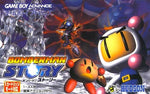 Bomberman Story - JP GameBoy Advance - Retro Island Gaming