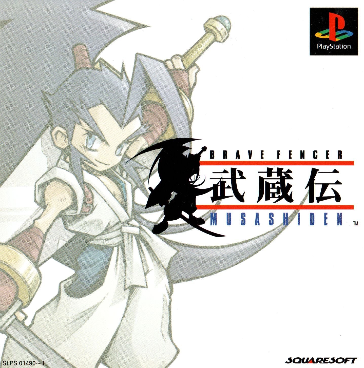 Brave popular Fencer Musashi For Playstation 1