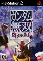 Gundam Musou Special - JP Playstation 2