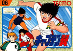 Captain Tsubasa - Famicom - Retro Island Gaming