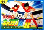 Captain Tsubasa II - Famicom - Retro Island Gaming