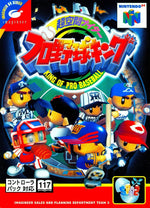 Chokukan Night: Pro Yakyu King - JP Nintendo 64 - Retro Island Gaming