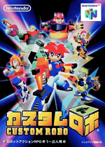 Custom Robo - JP Nintendo 64 - Retro Island Gaming