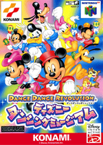 Dance Dance Revolution Disney Dancing Museum - JP Nintendo 64 - Retro Island Gaming