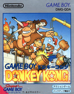 Donkey Kong - JP GameBoy