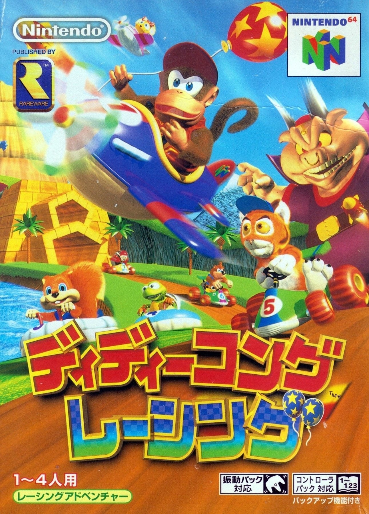 Diddy Kong Racing JP Nintendo 64 – Retro Island Gaming