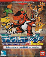Digital Monster Ver. WonderSwan - WonderSwan - Retro Island Gaming