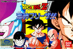 Dragon Ball Z II - Famicom - Retro Island Gaming