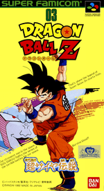 Dragon Ball Z: Super Saiya Densetsu - Super Famicom - Retro Island Gaming