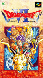 Dragon Quest VI - Super Famicom - Retro Island Gaming