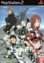 Eureka Seven TR1: New Wave - JP Playstation 2