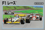 F1 Race - Famicom - Retro Island Gaming