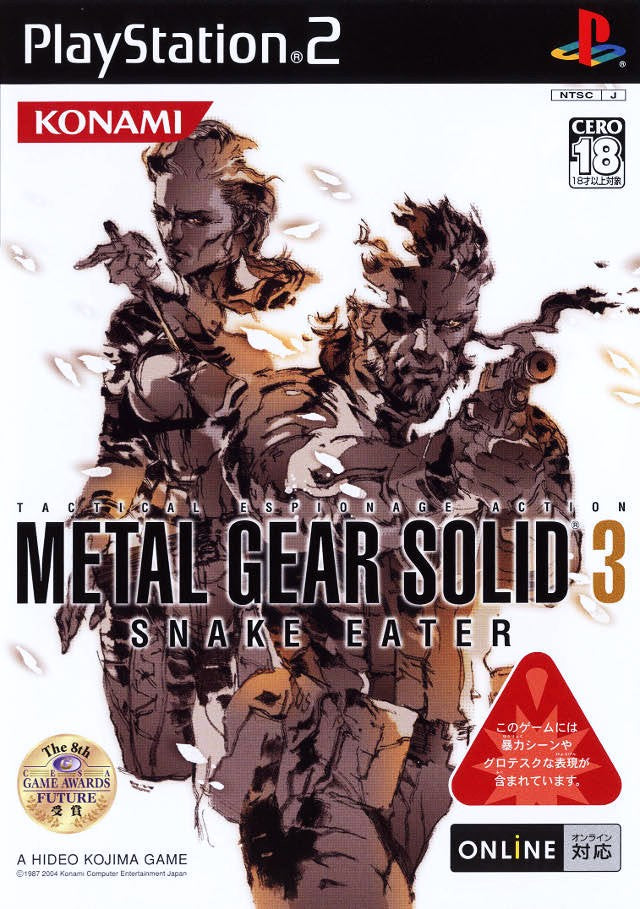 metal gear solid 3 ps2 Metal Gear Solid 3 Snake Eater